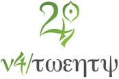 V4-Twenty logo